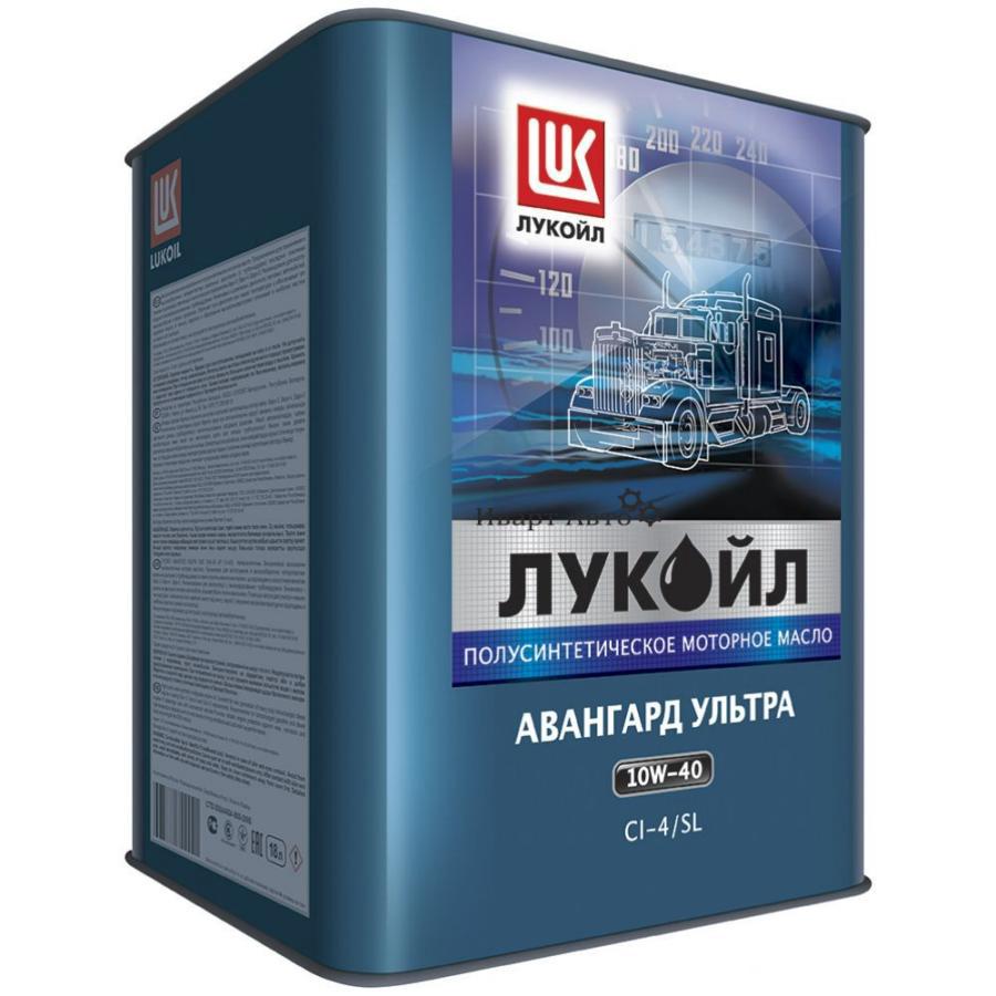 Авангард ультра 10w40