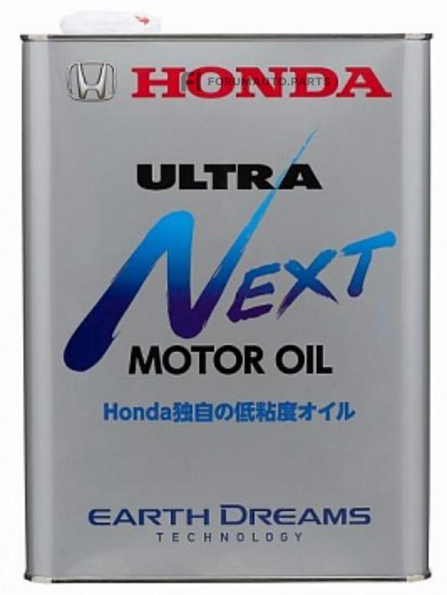 Масло моторное некст. Honda Ultra next 0w20. Honda Ultra Motor Oil next. Honda Ultra next 4л жесть. Honda 0w7.5.